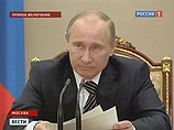Путин заявил, что подписал соответствующие указы и намерен в этот же день провести встречу с новым кабинетом Путин заявил, что подписал соответствующие указы и намерен в этот же день провести встречу с новым кабинетом