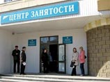Нынешняя безработица отличается от докризисной - труднее стало найти работу молодым Нынешняя безработица отличается от докризисной - труднее стало найти работу молодым