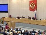 Законопроект о миллионных штрафах для митингующих Дума рассмотрит во вторник Законопроект о миллионных штрафах для митингующих Дума рассмотрит во вторник
