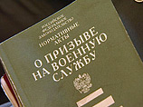 Избитого журналиста "Новой газеты" решили забрать в армию за три дня до 27-летия Избитого журналиста "Новой газеты" решили забрать в армию за три дня до 27-летия