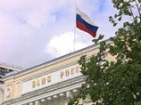 Отток капитала из России до конца года может составить 100 млрд долларов Отток капитала из России до конца года может составить 100 млрд долларов