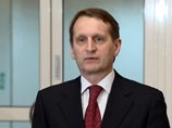 Нарышкин пообещал масштабную модернизацию культуры с 2013 года Нарышкин пообещал масштабную модернизацию культуры с 2013 года