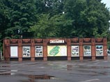 В настоящее время рассматриваются четыре площадки: Парк культуры имени Горького, "Лужники", Болотная площадь и парк "Сокольники"