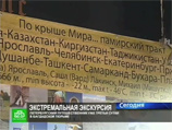 Российских мотоциклистов из Москвы, Санкт-Петербурга и Тулы, совершавших путешествие по Ближнему Востоку, задержали в Багдаде 20 мая Российских мотоциклистов из Москвы, Санкт-Петербурга и Тулы, совершавших путешествие по Ближнему Востоку, задержали в Багдаде 20 мая