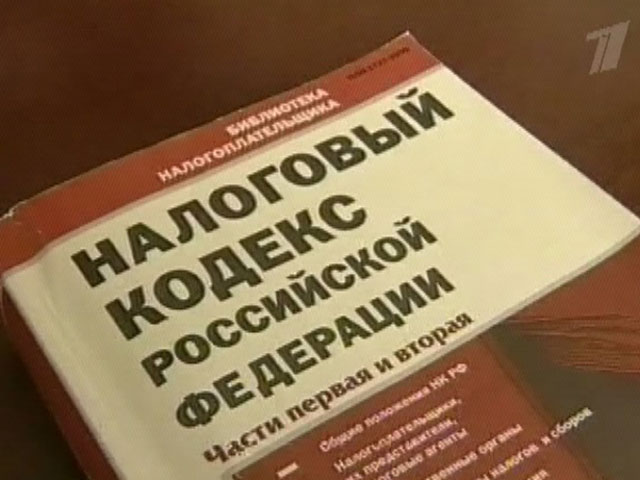 Шойгу предложил создать рабочую группу для разработки закона, в соответствии с которым суммы налога на доходы физических лиц будут уплачиваться не по месту работы, а по месту жительства людей Шойгу предложил создать рабочую группу для разработки закона, в соответствии с которым суммы налога на доходы физических лиц будут уплачиваться не по месту работы, а по месту жительства людей