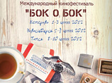 "Патриоты" Новосибирска требуют отменить ЛГБТ-кинофестиваль "Патриоты" Новосибирска требуют отменить ЛГБТ-кинофестиваль