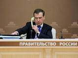 Премьер РФ Дмитрий Медведев утвердил в четверг состав президиума правительства Премьер РФ Дмитрий Медведев утвердил в четверг состав президиума правительства