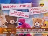 Петербургские "гуляки" открыли новый лагерь и сменили тактику - вместо людей протестуют плюшевые мишки Петербургские "гуляки" открыли новый лагерь и сменили тактику - вместо людей протестуют плюшевые мишки