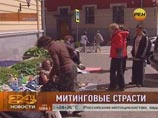 Возле столичной мэрии лишенные жилья устроили свой лагерь. Чиновники перешагивают через них и называют придурками Возле столичной мэрии лишенные жилья устроили свой лагерь. Чиновники перешагивают через них и называют придурками