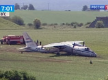 В Чехии трое военнослужащих РФ, пострадавших при посадке Ан-30Б, выписаны из госпиталя В Чехии трое военнослужащих РФ, пострадавших при посадке Ан-30Б, выписаны из госпиталя