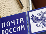 Вопрос создания почтового банка на базе "Почты России", принадлежащего ВЭБу "Связь-банка" и банка-партнера обсуждался не один год Вопрос создания почтового банка на базе "Почты России", принадлежащего ВЭБу "Связь-банка" и банка-партнера обсуждался не один год