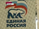 В московском Манеже начался 13-й съезд "Единой России"