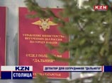 СМИ: садистам из казанского ОП "Дальний" предъявят обвинение еще по нескольким эпизодам СМИ: садистам из казанского ОП "Дальний" предъявят обвинение еще по нескольким эпизодам