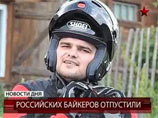 Российский байкер рассказал, что в иракской тюрьме били, и признался: "Мы идиоты"