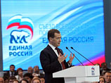 В телеграмме вождь пожелал Медведеву больших успехов "в деле консолидации партии" и "создания могучей России"
