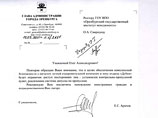 В Оренбургской области набирает обороты "расистский скандал", связанный с выселением из общежития студентов из африканских стран Оренбургского государственного института менеджмента (ОГИМ) В Оренбургской области набирает обороты "расистский скандал", связанный с выселением из общежития студентов из африканских стран Оренбургского государственного института менеджмента (ОГИМ)