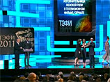 В Москве наградили победителей 17-го национального телевизионного конкурса ТЭФИ в категории "Лица"