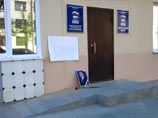 В ходе акции Каруев и еще несколько человек пикетировали приемную с плакатами и портретом Путина в траурной рамке В ходе акции Каруев и еще несколько человек пикетировали приемную с плакатами и портретом Путина в траурной рамке