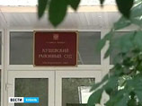 Кущевский районный суд Краснодарского края в четверг вынес приговор по делу бывшего депутата от фракции "Единая Россия" Сергея Цеповяза, обвиняемого в укрывательстве убийства 12 человек бандой Сергея Цапка в станице Кущевская в ноябре 2010 года Кущевский районный суд Краснодарского края в четверг вынес приговор по делу бывшего депутата от фракции "Единая Россия" Сергея Цеповяза, обвиняемого в укрывательстве убийства 12 человек бандой Сергея Цапка в станице Кущевская в ноябре 2010 года