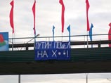 Путин начинает зарубежное турне с Белоруссии: в Минске его уже послали на х**
Путин начинает зарубежное турне с Белоруссии: в Минске его уже послали на х**