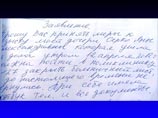 Нашлась пропавшая перед свадьбой 23-летняя москвичка: на нее вышли через социальные сети Нашлась пропавшая перед свадьбой 23-летняя москвичка: на нее вышли через социальные сети