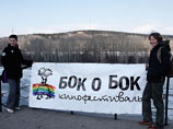 Кемеровские власти срывают открытие ЛГБТ-кинофестиваля Кемеровские власти срывают открытие ЛГБТ-кинофестиваля