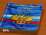 Из закона о митингах исключены санкции за предварительную агитацию. ЕР: это не победа оппозиции Из закона о митингах исключены санкции за предварительную агитацию. ЕР: это не победа оппозиции