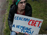 В результате в митинге приняли участие около 70 человек. Они прошли по набережной Тараса Шевченко с символом движения геев и лесбиянок - радужными флагами, а затем провели двухчасовой митинг
