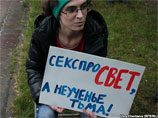 В результате в митинге приняли участие около 70 человек. Они прошли по набережной Тараса Шевченко с символом движения геев и лесбиянок - радужными флагами, а затем провели двухчасовой митинг В результате в митинге приняли участие около 70 человек. Они прошли по набережной Тараса Шевченко с символом движения геев и лесбиянок - радужными флагами, а затем провели двухчасовой митинг
