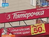 В воскресенье, 3 июня, неизвестный вооруженный мужчина совершил налет на магазин "Пятерочка", расположенный на улице Пырьева, дом 24, на севере Москвы