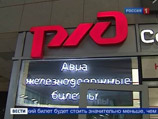 РЖД хочет получить от государства без малого 2 трлн рублей, в том числе на БАМ РЖД хочет получить от государства без малого 2 трлн рублей, в том числе на БАМ