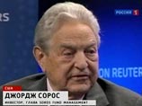 Сорос считает, что на спасение евро отведено всего три месяца Сорос считает, что на спасение евро отведено всего три месяца