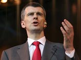 Российский миллиардер и экс-кандидат в президенты Михаил Прохоров после затянувшейся паузы все же объявил о создании своей партии Российский миллиардер и экс-кандидат в президенты Михаил Прохоров после затянувшейся паузы все же объявил о создании своей партии