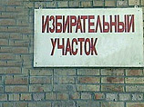В ближайших выборах губернаторов и выборах в региональные заксобрания, которые состоятся в октябре, смогут поучаствовать далеко не все новые политические партии В ближайших выборах губернаторов и выборах в региональные заксобрания, которые состоятся в октябре, смогут поучаствовать далеко не все новые политические партии