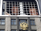 Марафонское обсуждение антимитингового закона в Думе: ЕР приняла скандальные поправки, а ей устроили "итальянскую забастовку" Марафонское обсуждение антимитингового закона в Думе: ЕР приняла скандальные поправки, а ей устроили "итальянскую забастовку"