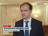 Мединский предложил переименовать московскую улицу в честь брата царя Мединский предложил переименовать московскую улицу в честь брата царя