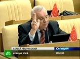 Подобная строптивость парламента в современной России была лишь при президенте Борисе Ельцине. Депутат всех созывов, координатор фракции КПРФ в Госдуме Сергей Решульский вспомнил, что в ранних созывах "работали и до 2-х, 3-х часов ночи" Подобная строптивость парламента в современной России была лишь при президенте Борисе Ельцине. Депутат всех созывов, координатор фракции КПРФ в Госдуме Сергей Решульский вспомнил, что в ранних созывах "работали и до 2-х, 3-х часов ночи"