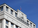 За "итальянскую забастовку" в Госдуме заплатят россияне из своего кармана За "итальянскую забастовку" в Госдуме заплатят россияне из своего кармана