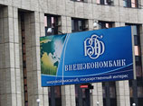 ВЭБ предлагает вернуться в кризисный 2008, требуя полномочий по управлению фондовыми рынками ВЭБ предлагает вернуться в кризисный 2008, требуя полномочий по управлению фондовыми рынками