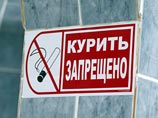 Министерство здравоохранения России Минздрав до осени обещает предпринять новую атаку на курильщиков