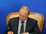 Президент России Владимир Путин подписал указ "О Совете при президенте Российской Федерации по межнациональным отношениям", сообщила в четверг пресс-служба главы государства Президент России Владимир Путин подписал указ "О Совете при президенте Российской Федерации по межнациональным отношениям", сообщила в четверг пресс-служба главы государства