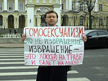"Основатель движения Московского гей-прайда Николай Алексеев в четверг оплатил первый в истории Санкт-Петербурга административный штраф на основании закона о запрете пропаганды гомосексуализма среди несовершеннолетних" "Основатель движения Московского гей-прайда Николай Алексеев в четверг оплатил первый в истории Санкт-Петербурга административный штраф на основании закона о запрете пропаганды гомосексуализма среди несовершеннолетних"