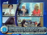 В Греции депутат-неофашист арестован за избиение женщины в телеэфире (ВИДЕО)