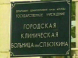 Жена раненного у Киевского вокзала москвича: нападавшие достали мачете с криком "Режь русских свиней!" Жена раненного у Киевского вокзала москвича: нападавшие достали мачете с криком "Режь русских свиней!"
