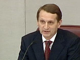 Спикер Госдумы Сергей Нарышкин сегодня был вынужден отбиваться от критики сразу по двум фронтам