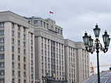 Госдума ужесточила наказания за нарушения на выборах
Госдума ужесточила наказания за нарушения на выборах