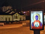 Художника Лоскутова оштрафовали за две "иконы" Pussy Riot, по третьей - оправдали Художника Лоскутова оштрафовали за две "иконы" Pussy Riot, по третьей - оправдали