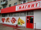 В Ставрополе проверяют универмаги "Магнит", сотрудники которых массово заболели сальмонеллезом 