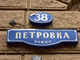 У здания столичного ГУ МВД на Петровке, где с вечера субботы проходит акция в знак протеста против ареста участников событий на Болотной площади 6 мая, задержаны восемь человек