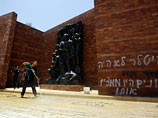 Неизвестные лица осквернили мемориальный комплекс в музее Катастрофы "Яд ва-Шем" в Иерусалиме